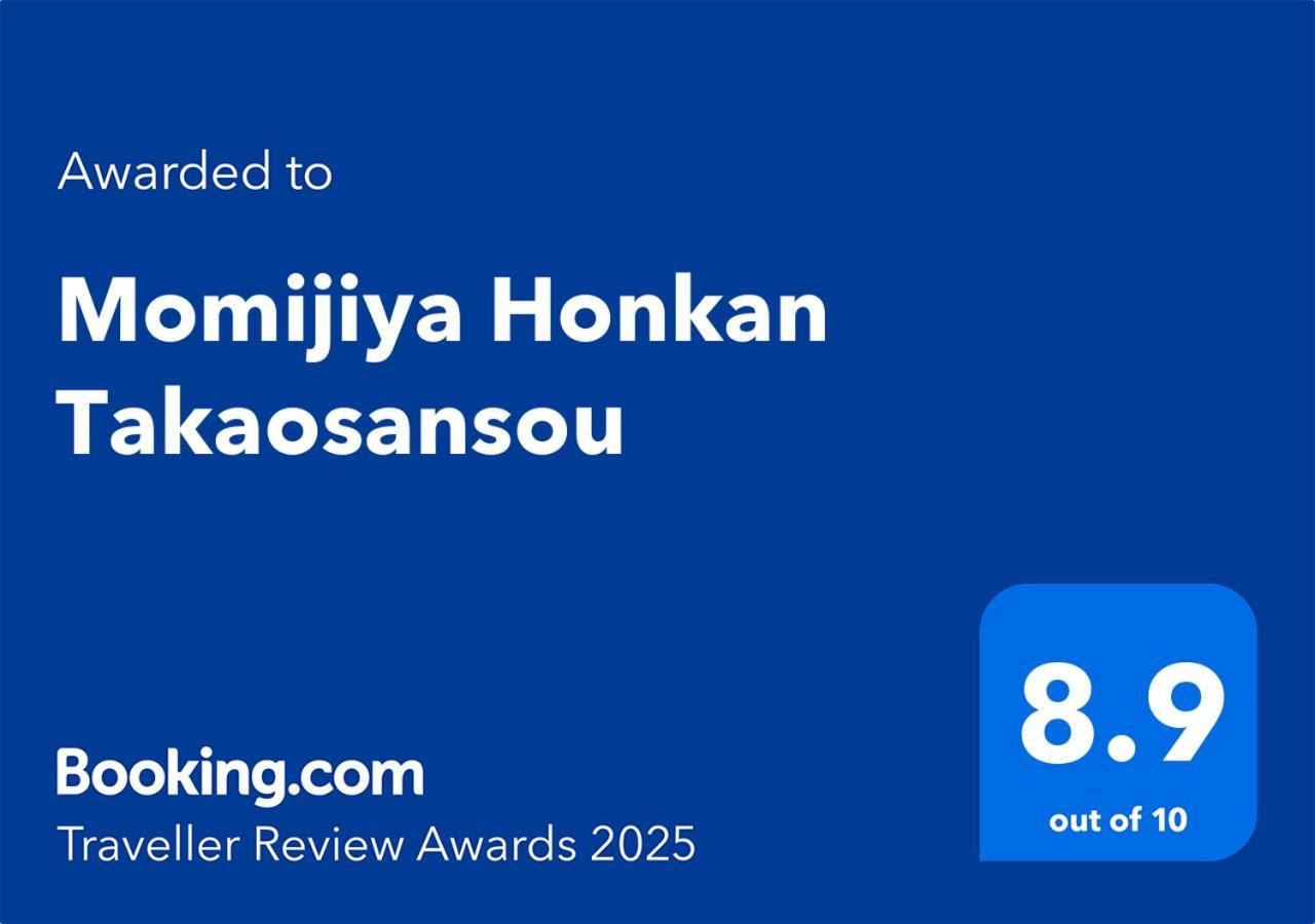 Momijiya Honkan Takaosansou Ryokan Kyoto
