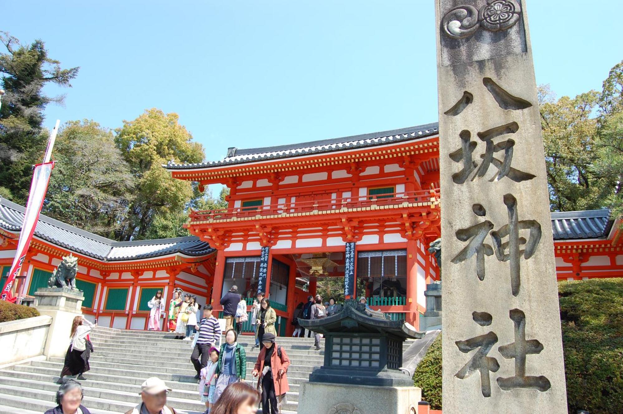 Gion Yasaka Saya Bahay bakasyunan Kyoto