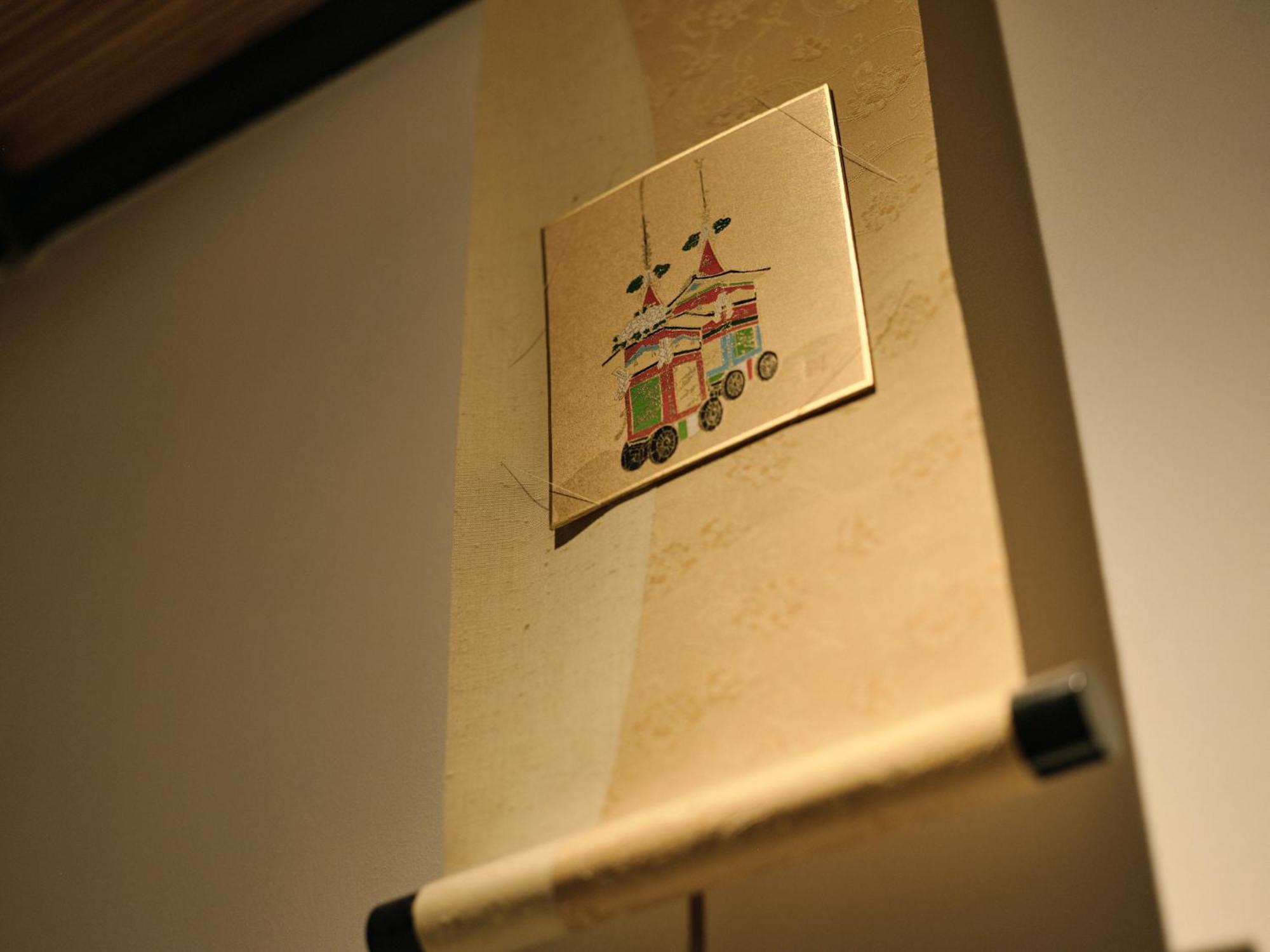 Tsumugi Nishinotoinhanayacho Villa *