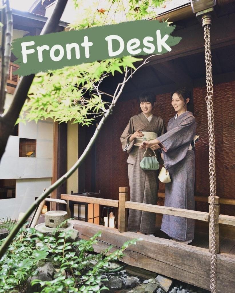 Nagomi-ryokan Yuu Ryokan