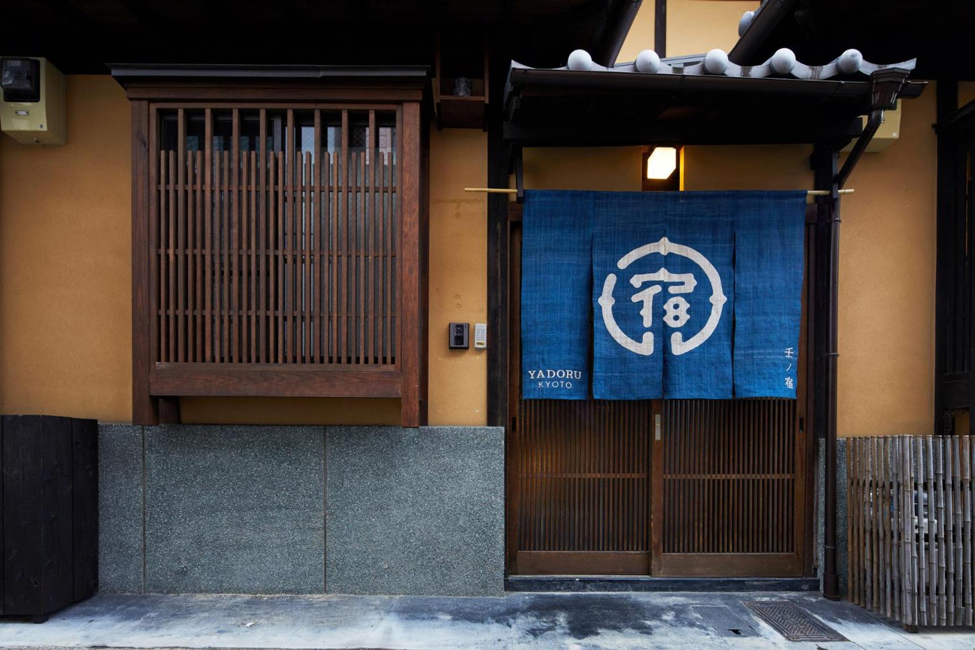 Yadoru Hanare Mizunoe No Yado Kyoto