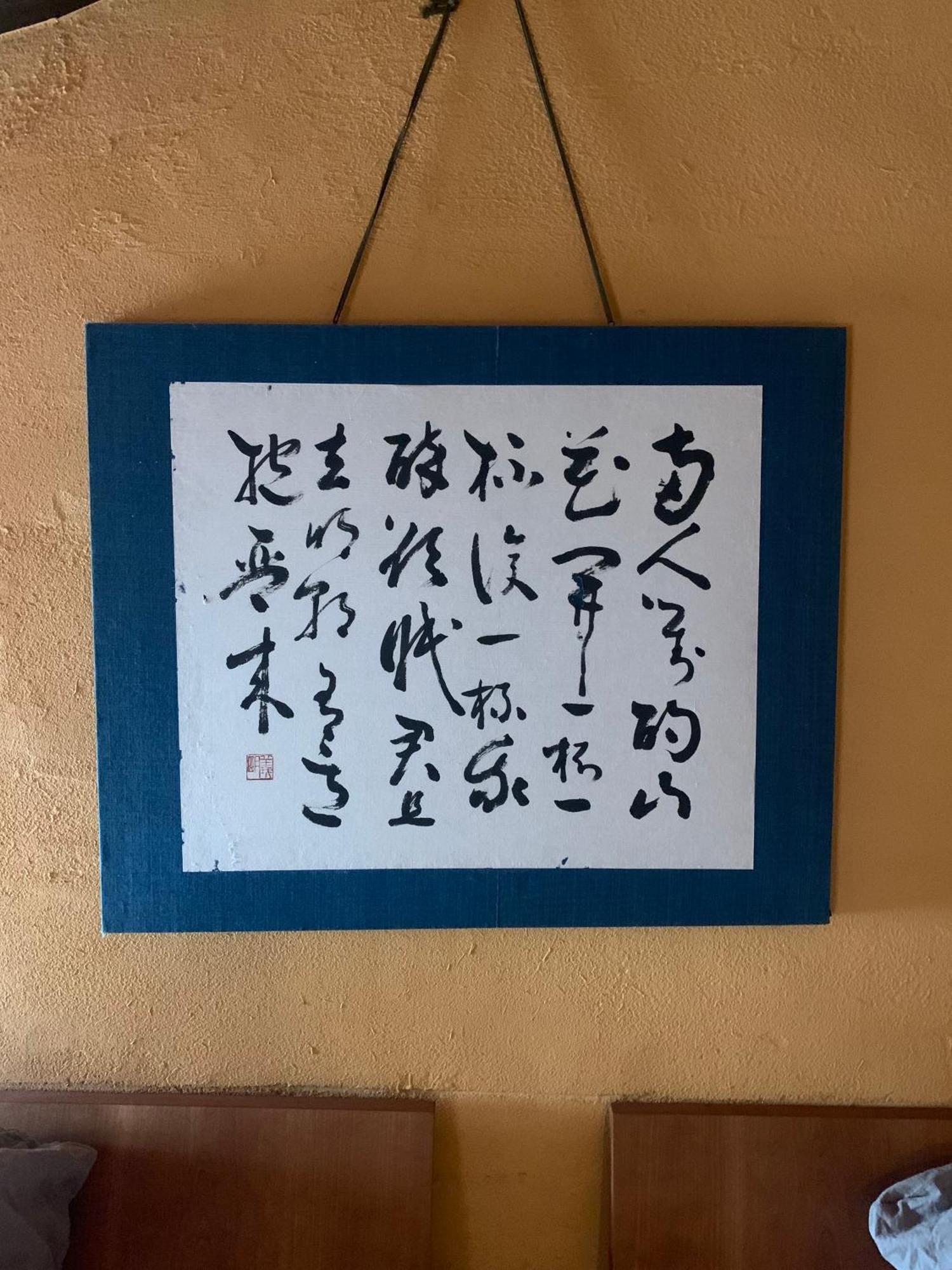 Sakara Gion Bahay bakasyunan