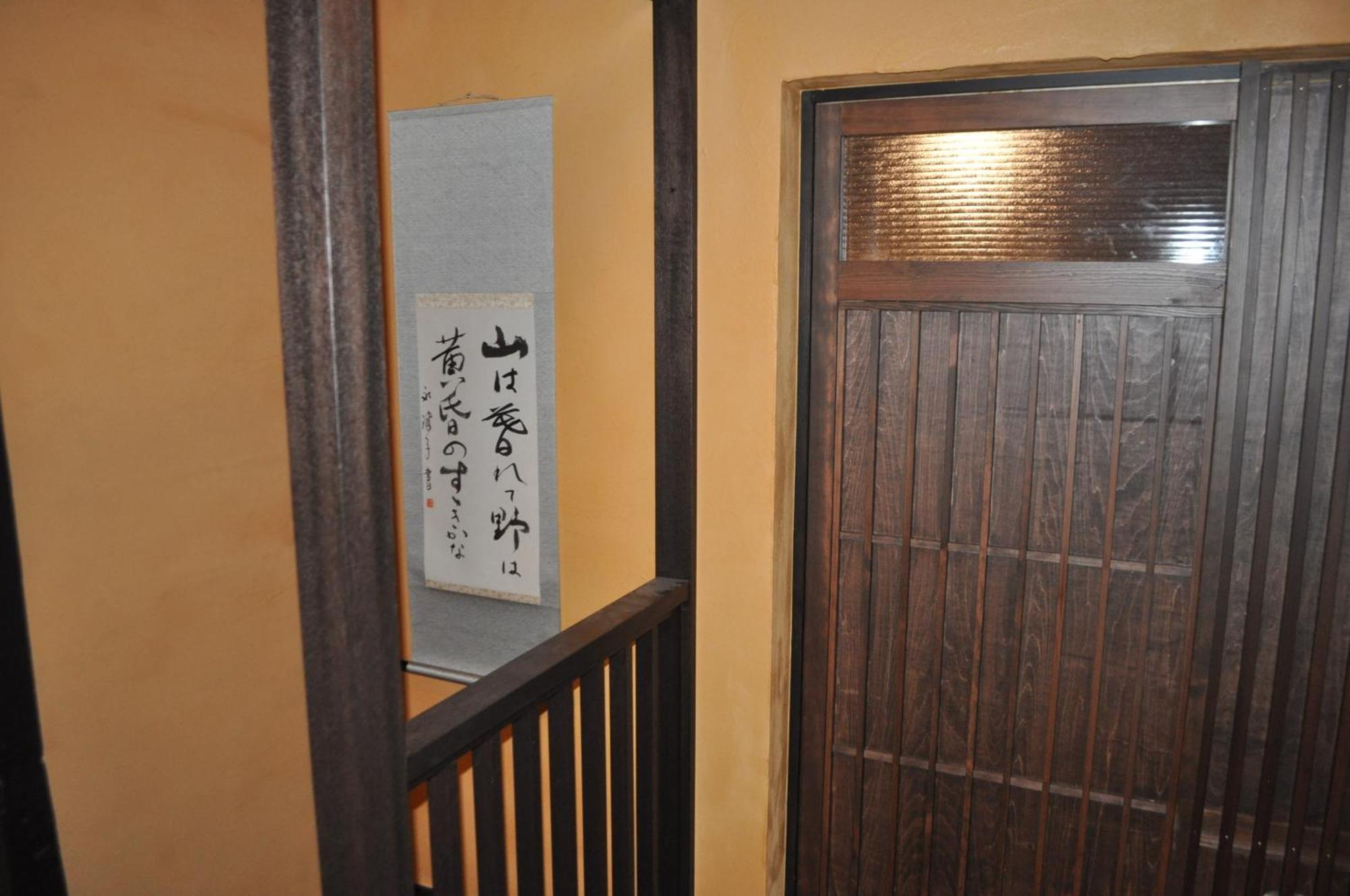Sakara Gion * Kyoto