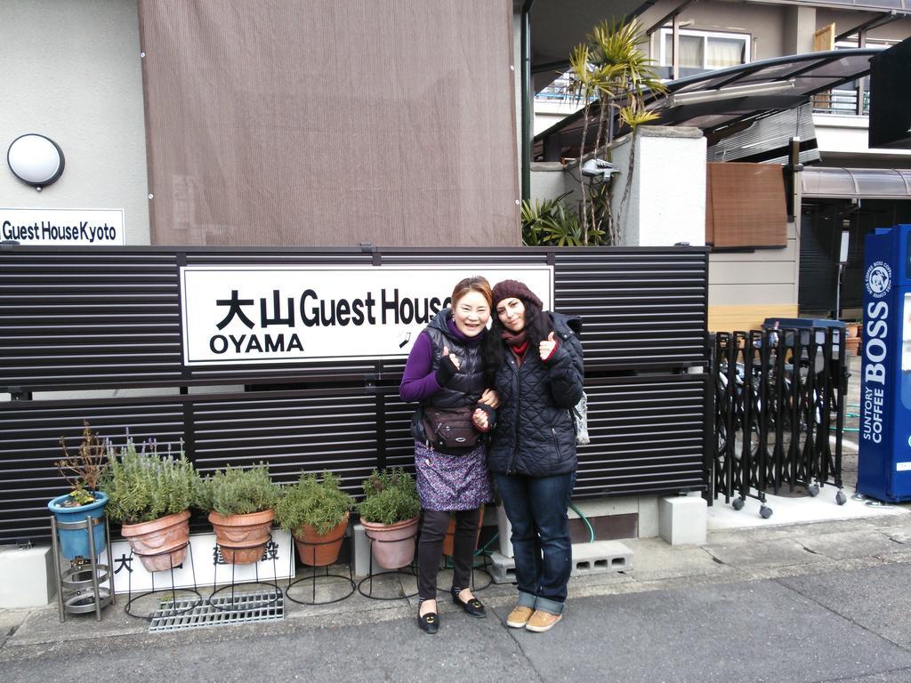 Oyama Kyoto