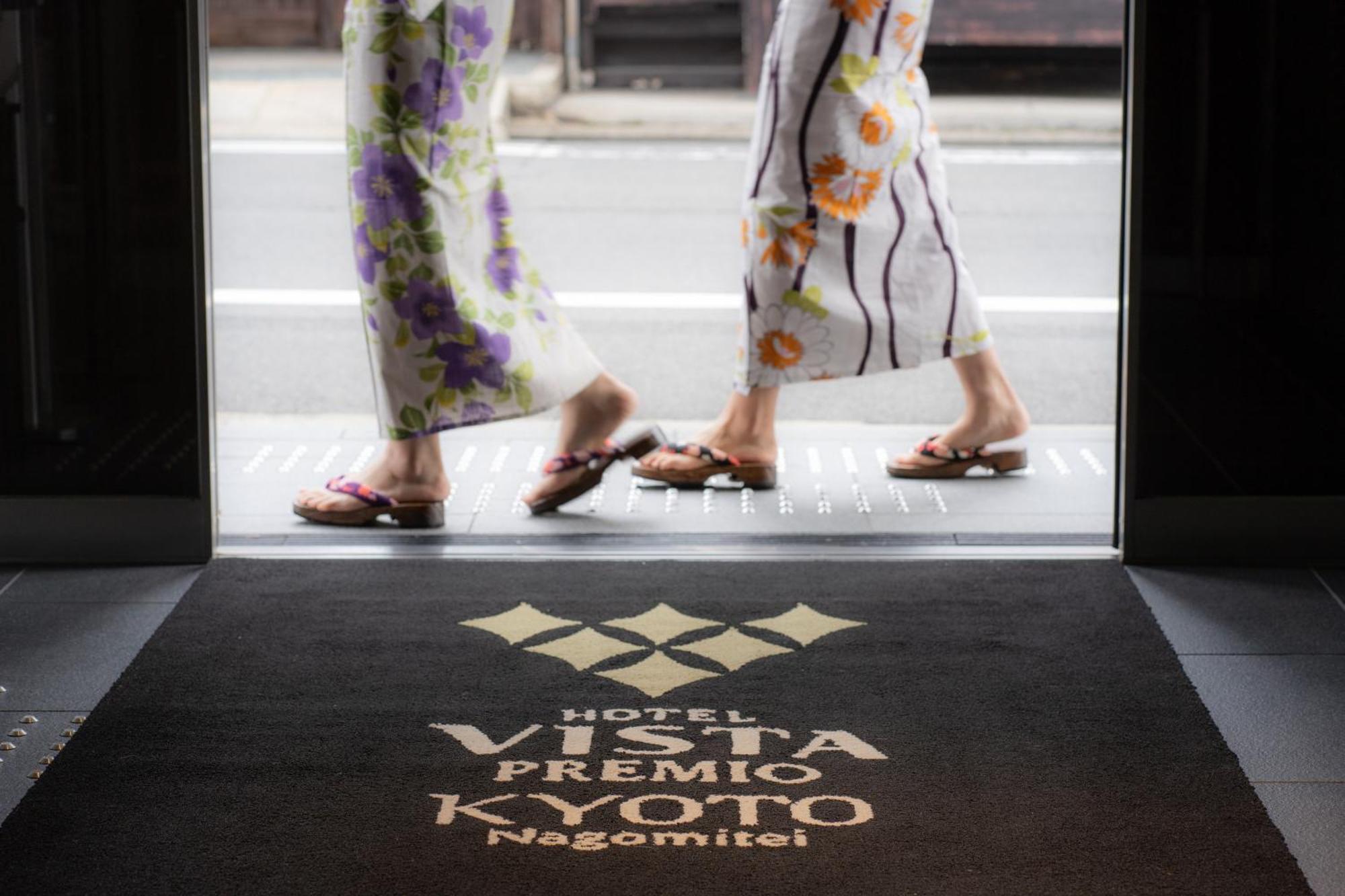 Vista Premio Nagomi Tei 4* Kyoto