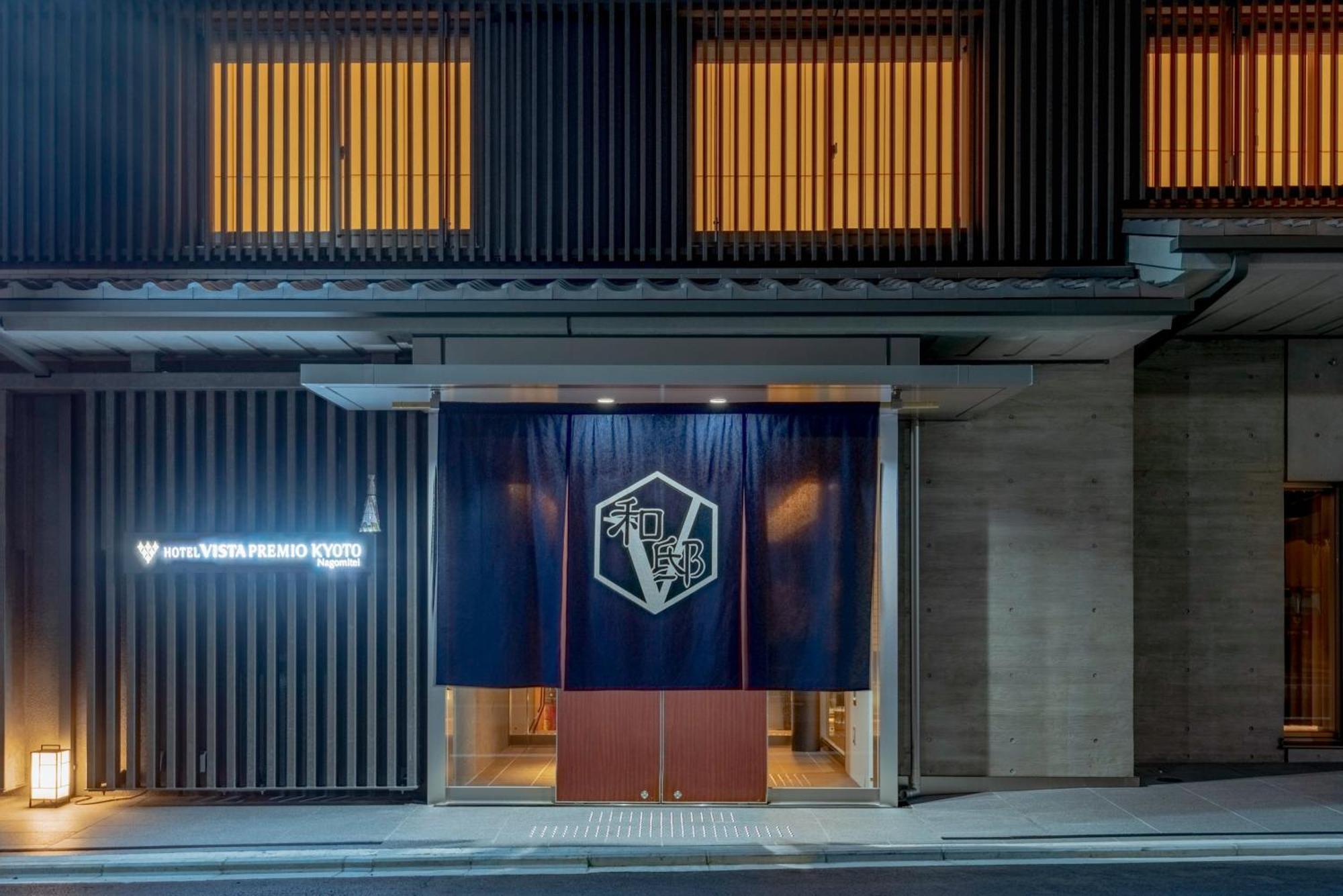 Hotel Vista Premio Nagomi Tei Kyoto