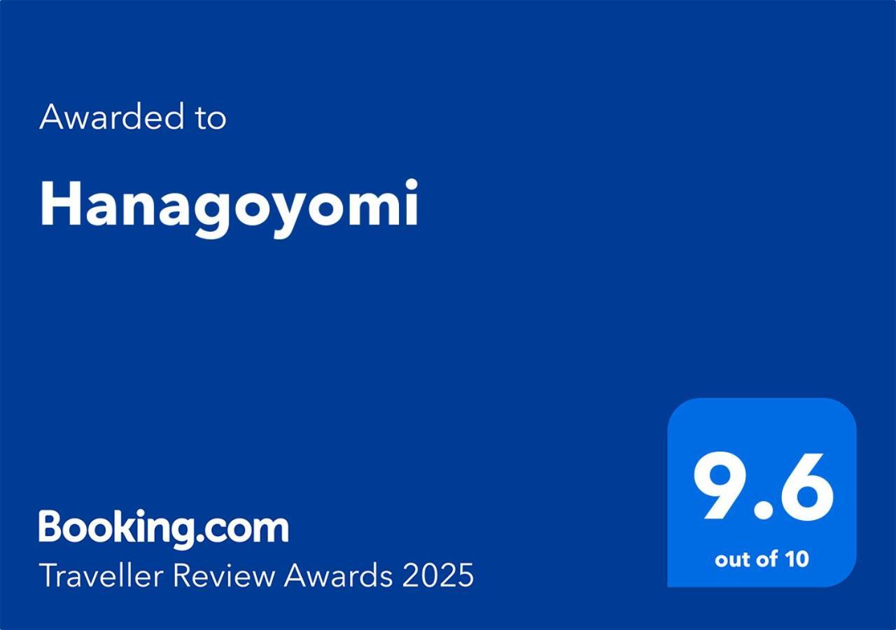 Hanagoyomi *