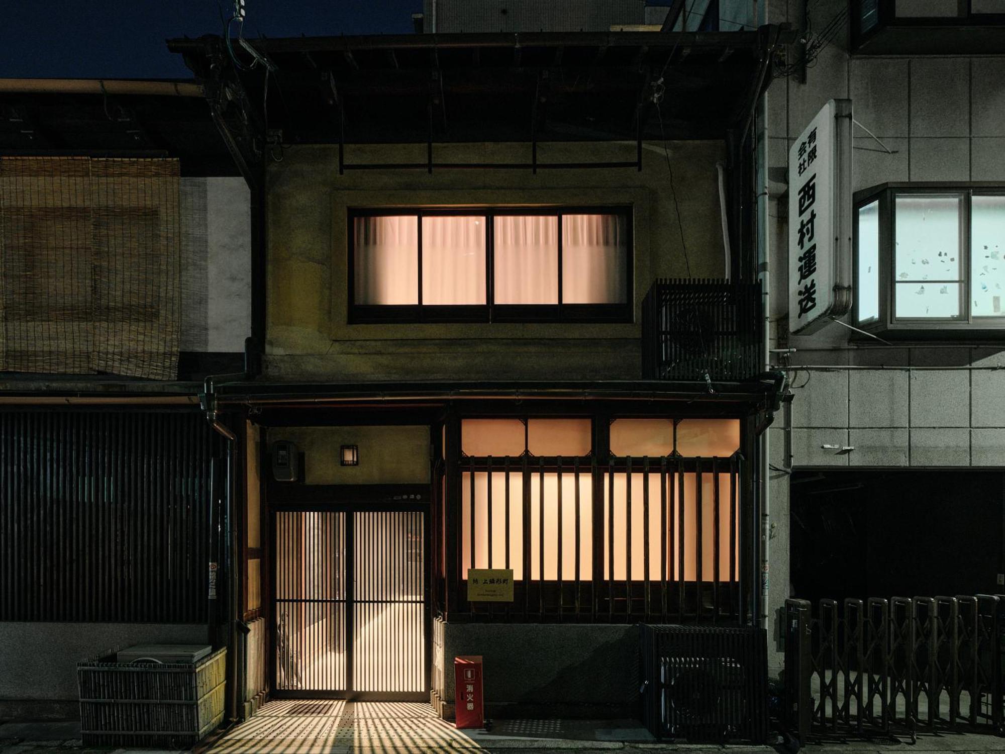 Apartment 紡　上鱗形町 Kyoto