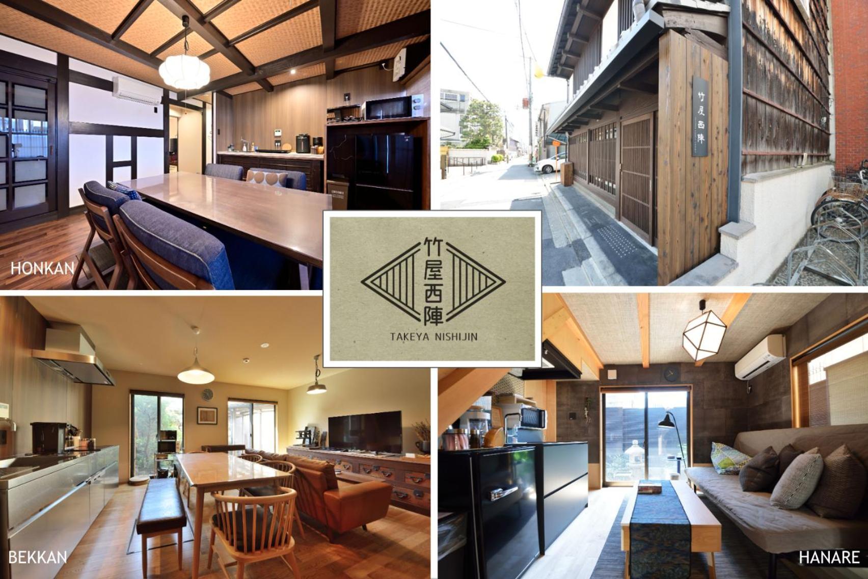 Luxury Machiya Takeya Nishijin Kyoto