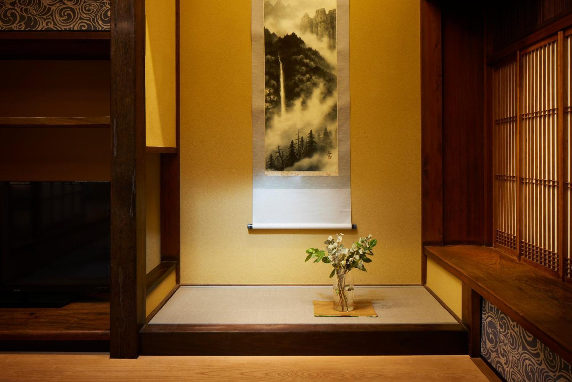 Minn Nijo-jo * Kyoto