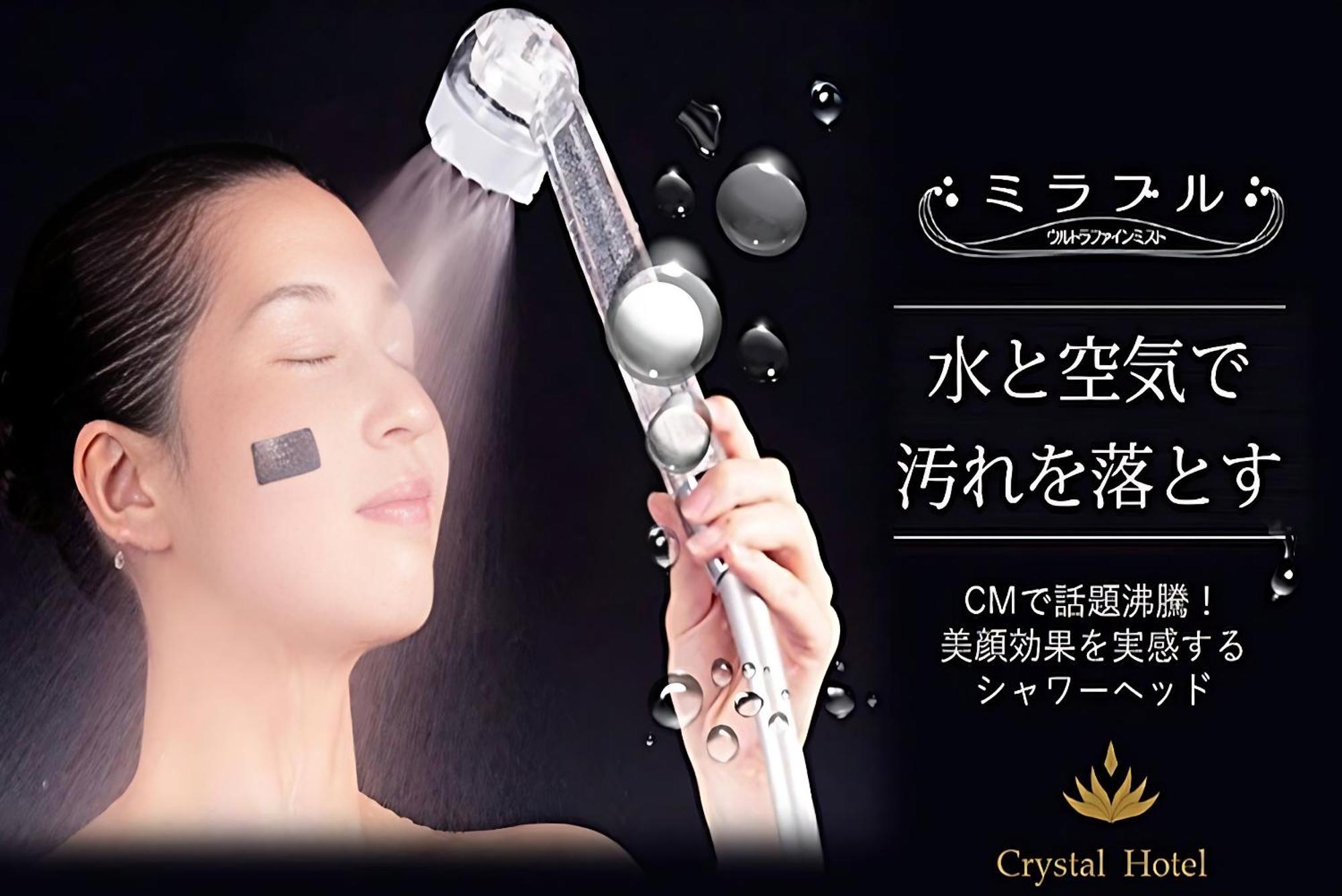 Marutamachi Crystal Kyoto
