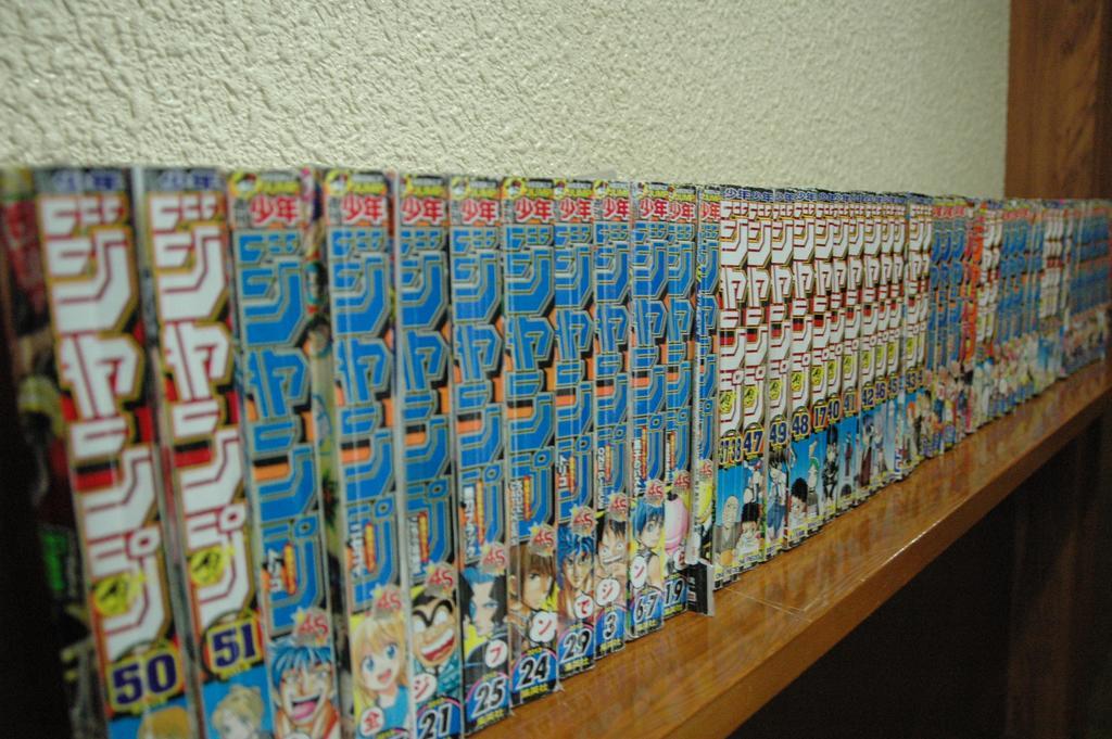 Oyama *