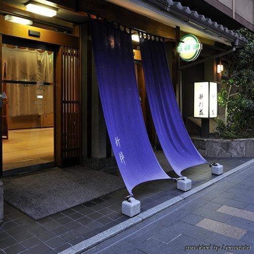 Gion Shinmonso Kyoto