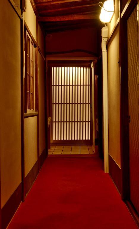 Mitsuki Ryokan Kyoto