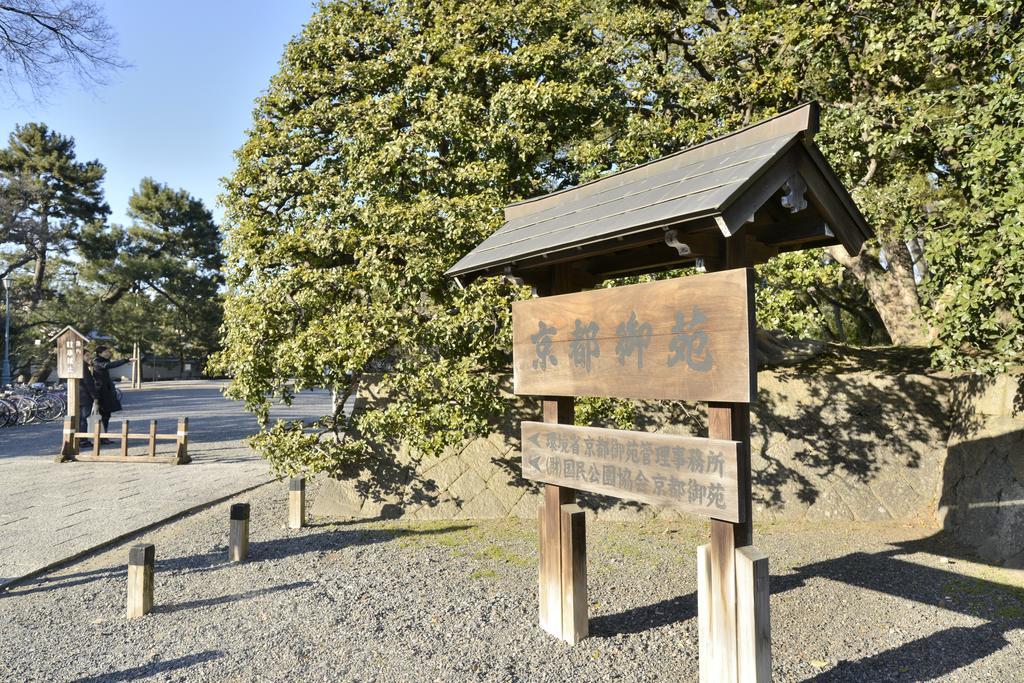 Mitsuki Ryokan 2*