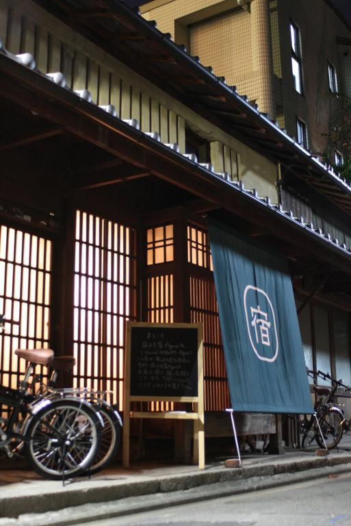 Haruya Umekoji Kyoto