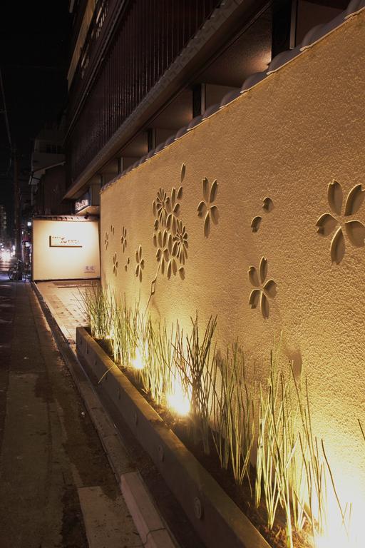 Ryokan Matsui-bekkan Hanakanzashi Kyoto