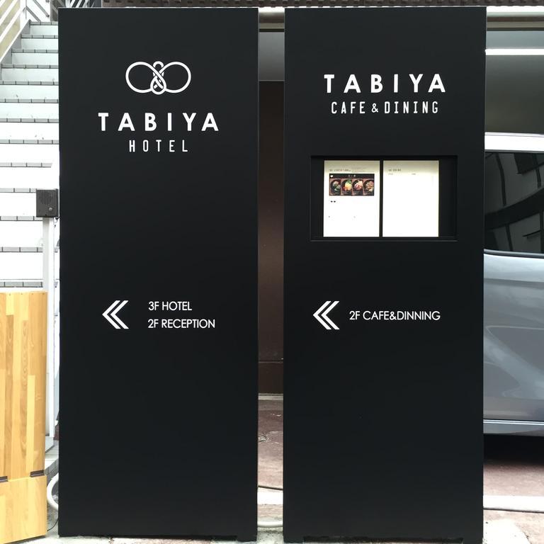 Hotel Tabiya