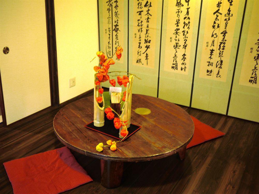 Hotel Guest House Ebisu Kyoto