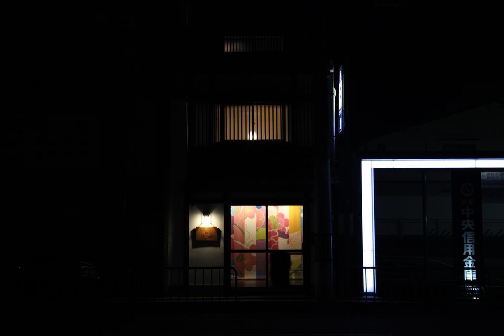 Holiday home Makotoya