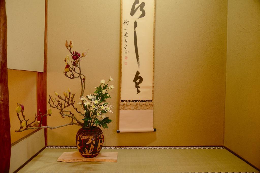 Ryokan Mitsuki 2*