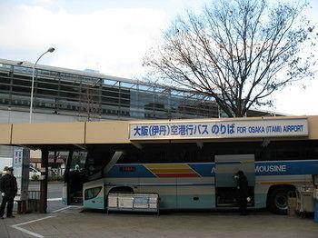Hotel Fami Kamitonoda 3*