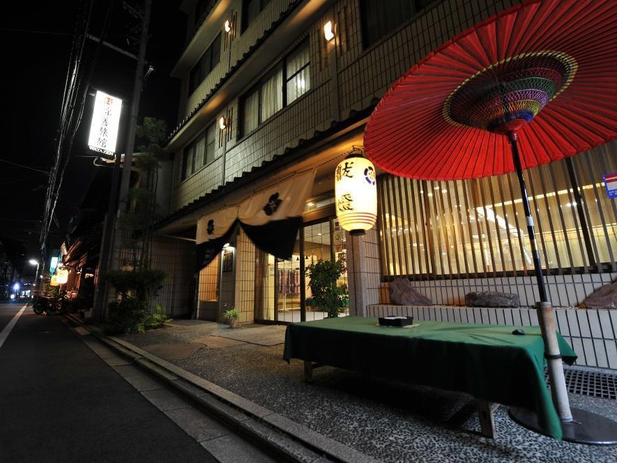 Watazen - Established In 1830 Ryokan