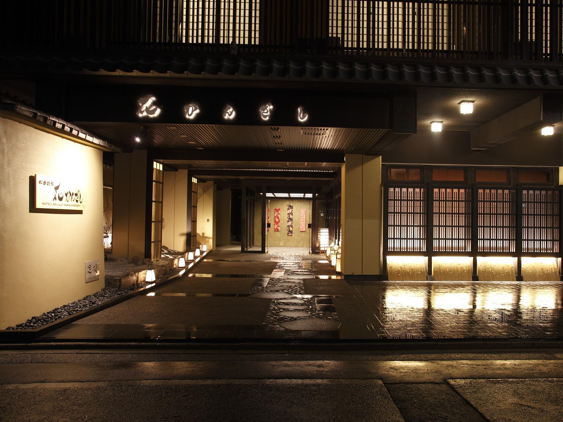 Matsui-bekkan Hanakanzashi Ryokan 4*