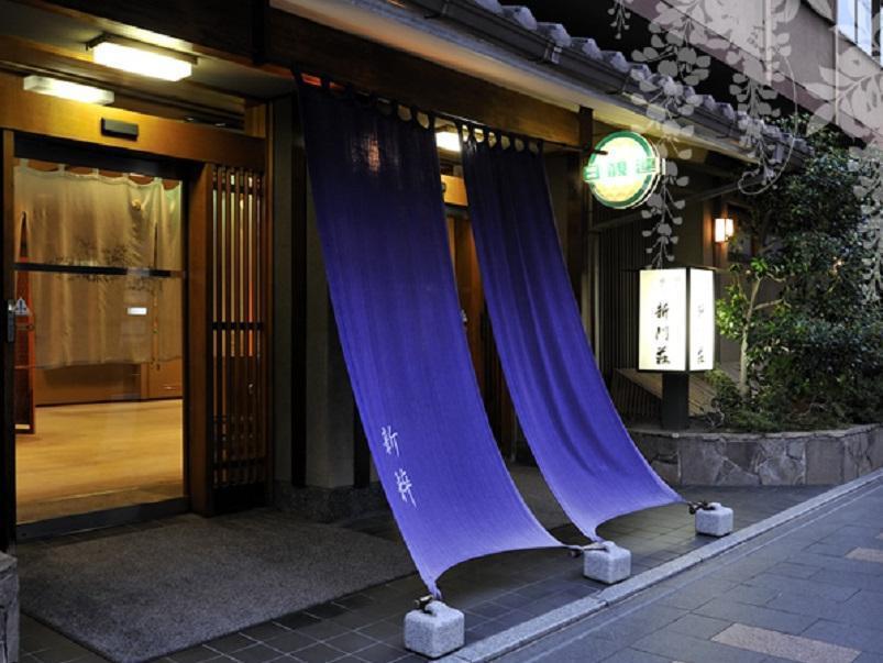 Gion Shinmonso Ryokan Kyoto