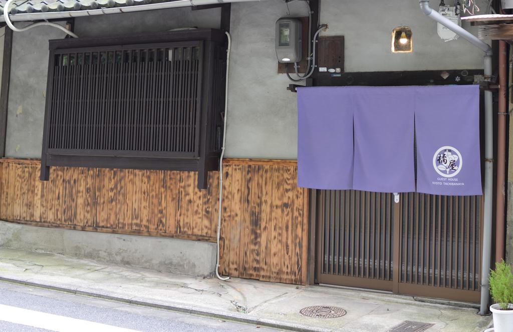 Tachibanaya Imakumano Kyoto