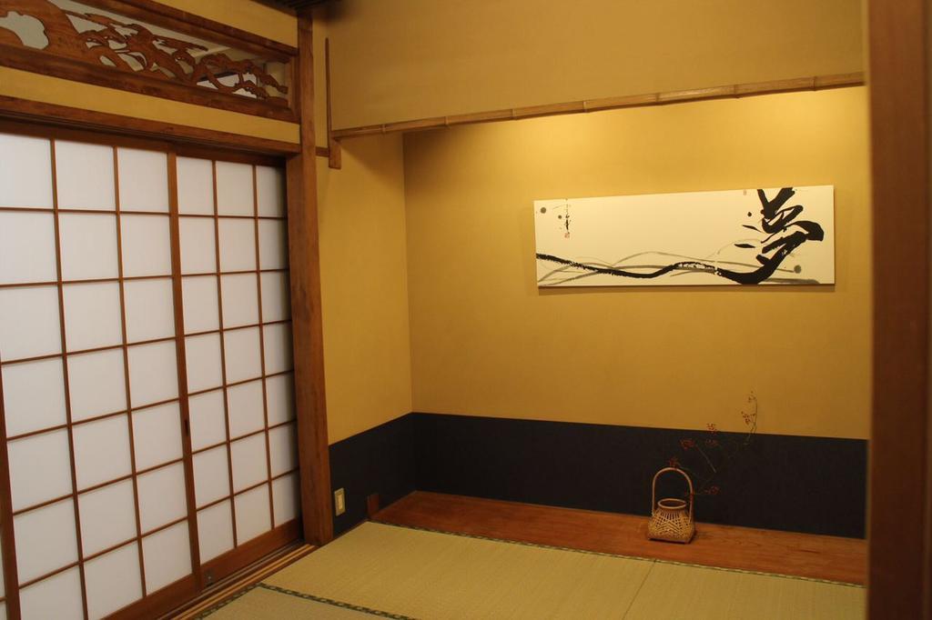 Hangeshou Kyoto