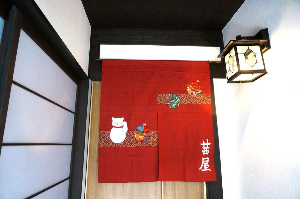 Holiday home Akaneya Station