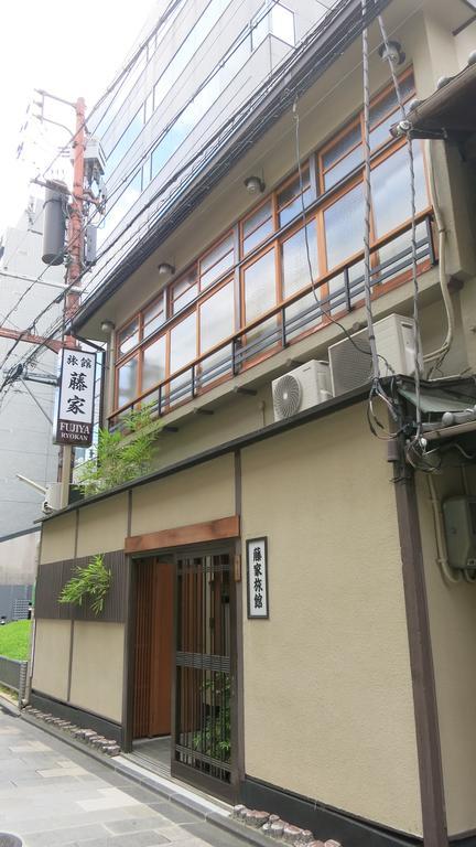 Ryokan Fujiya