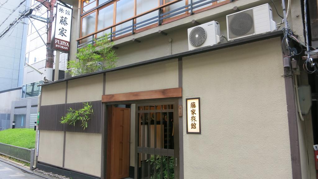 Fujiya Ryokan