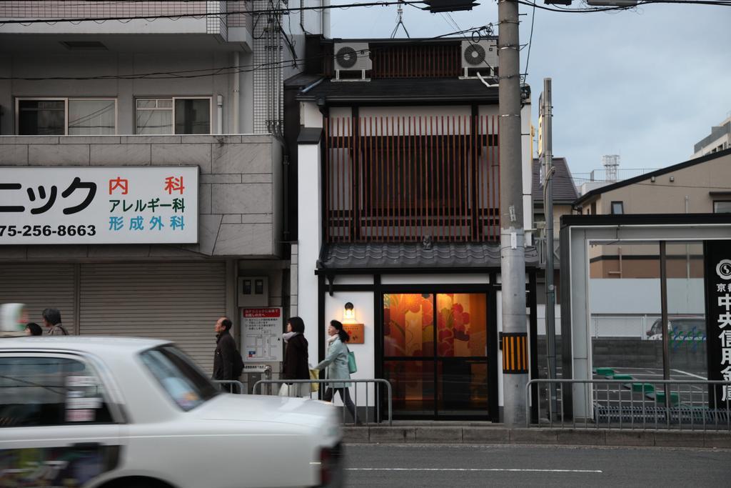 Makotoya * Kyoto