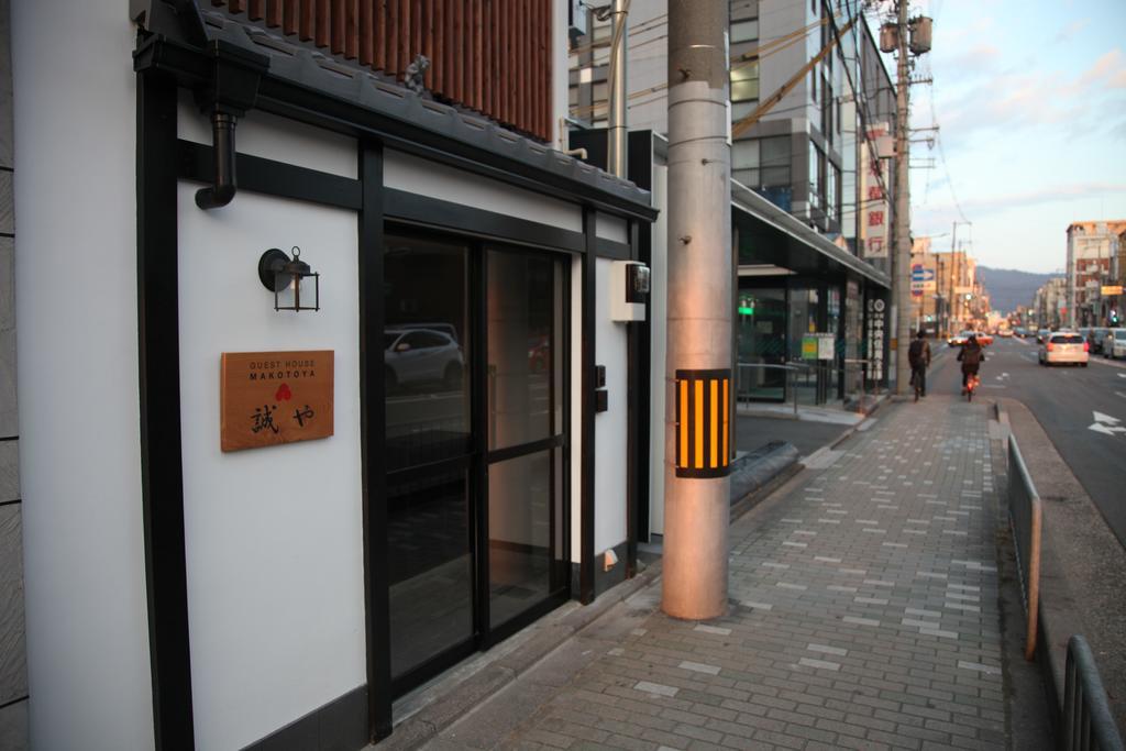 Makotoya Holiday home *