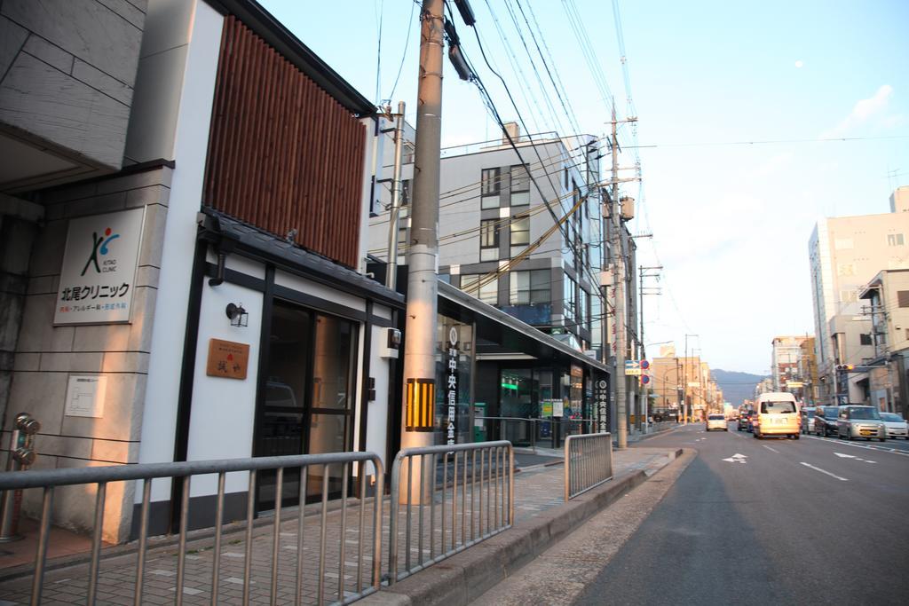 Makotoya * Kyoto