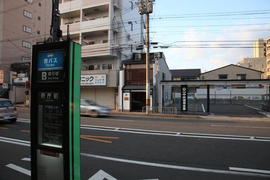 Makotoya Holiday home