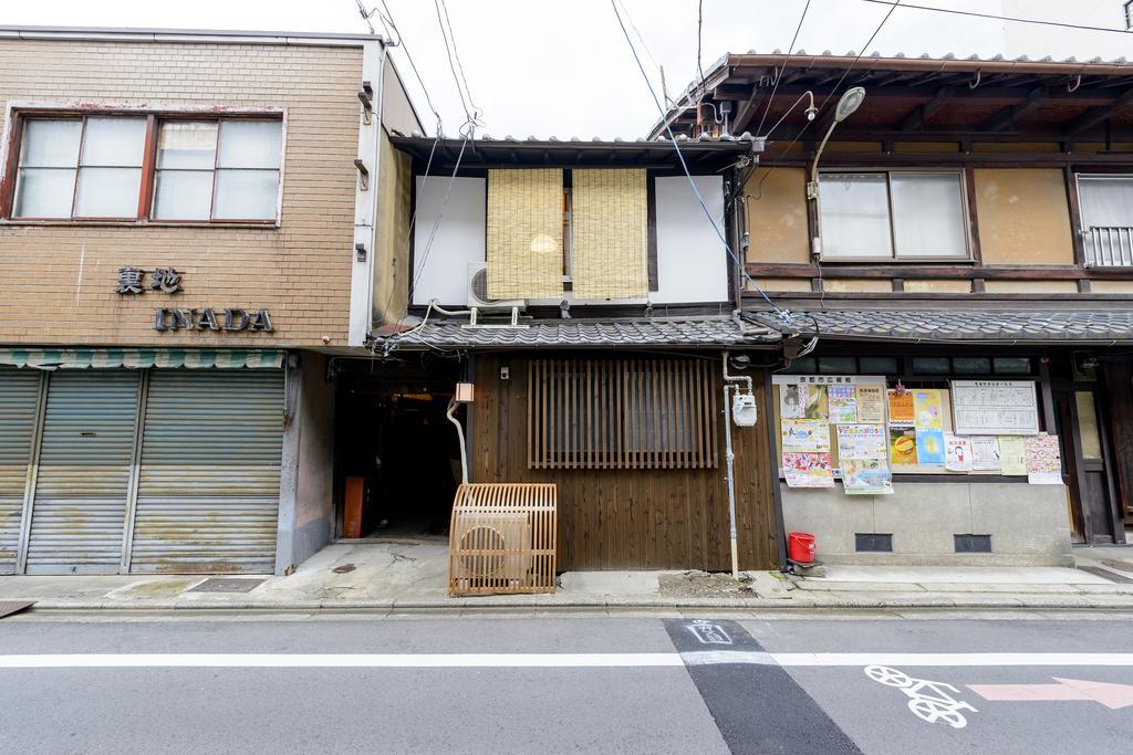 Ryokan Kyoumachiya Rakuoan