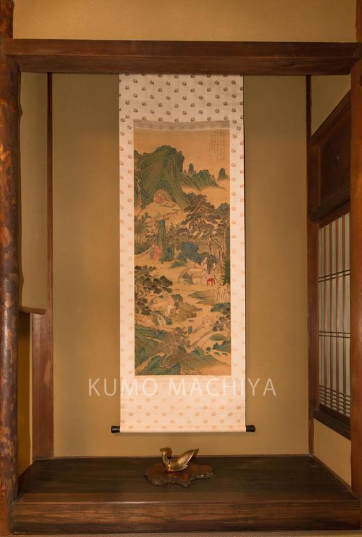 Holiday home Kumomachiya Omiya *