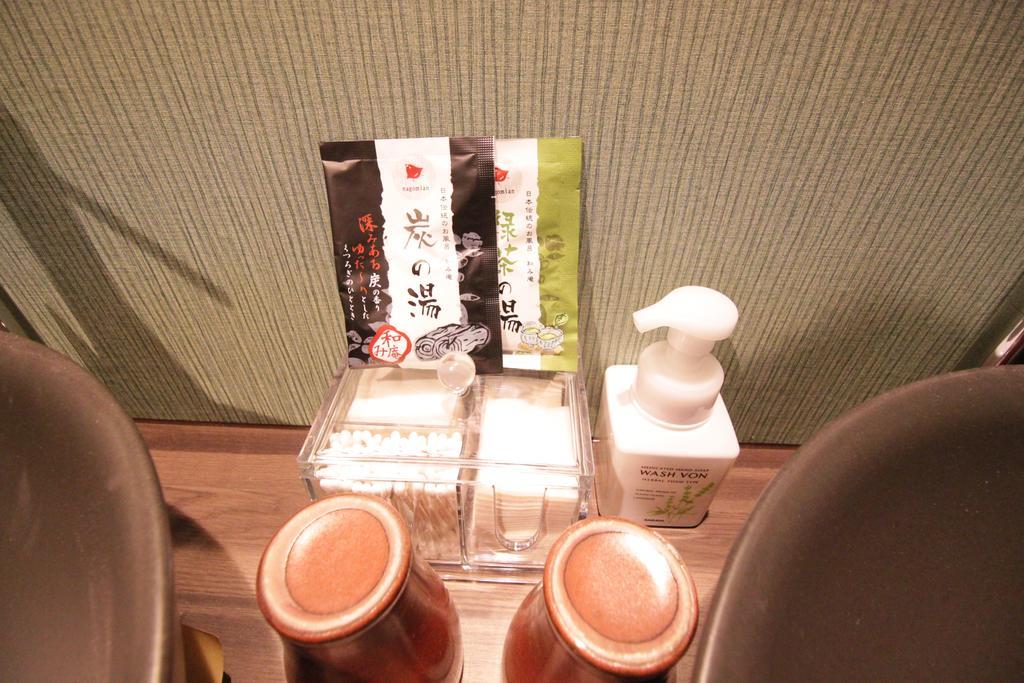 Hosta Nijo Sen Holiday home