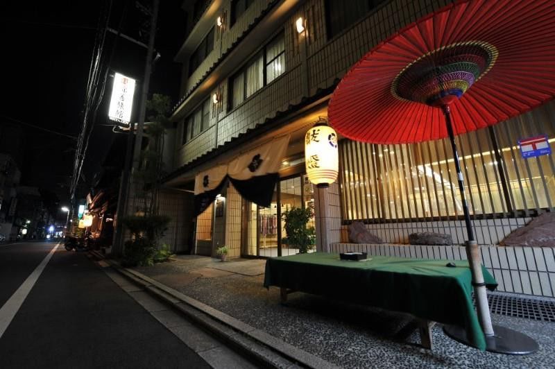 Watazen - Established In 1830 2*
