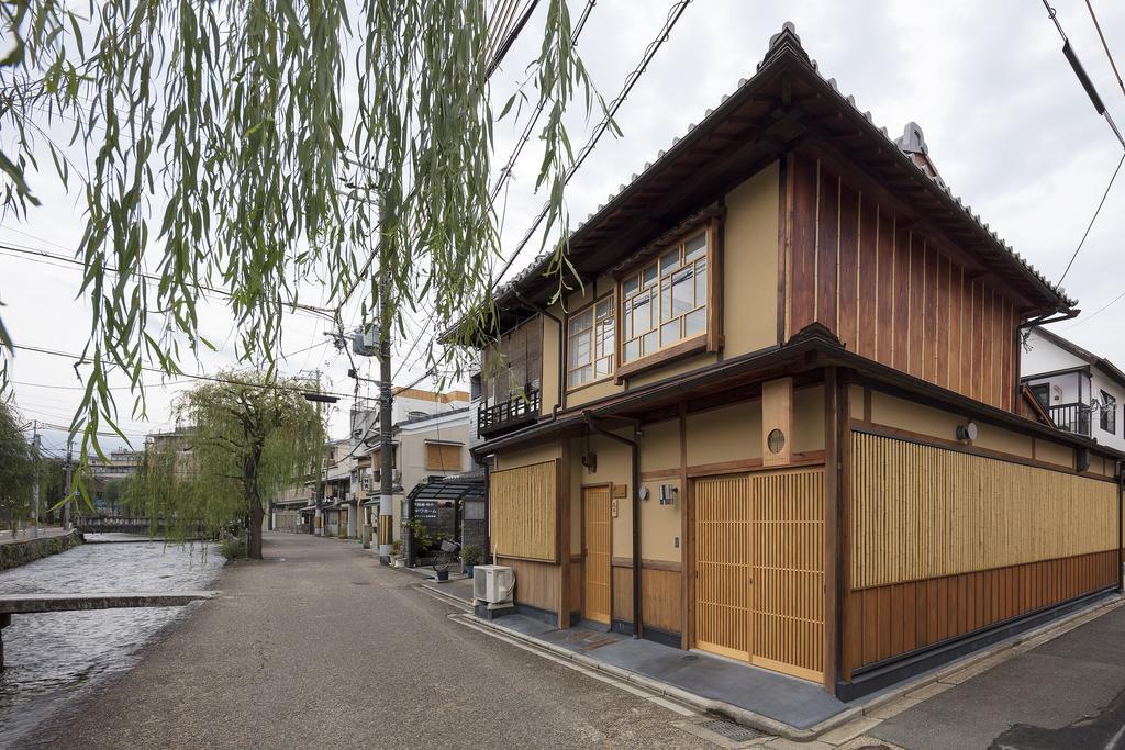 Holiday home Umenoki An Machiya House Kyoto