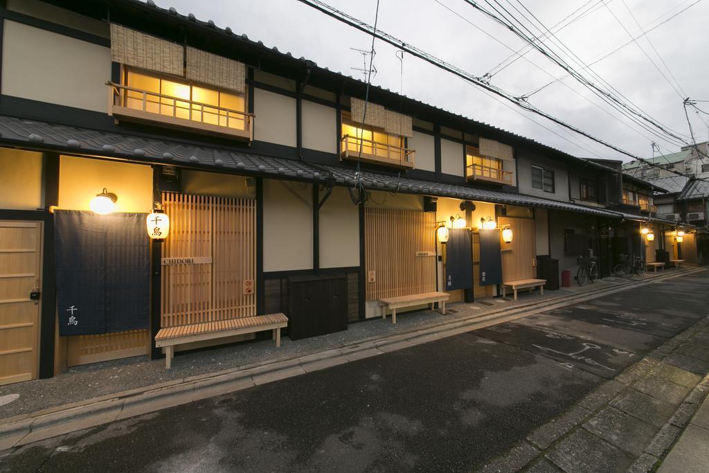 さと居 香雪 Satoi Kosetsu Shichijo-mibu * Kyoto