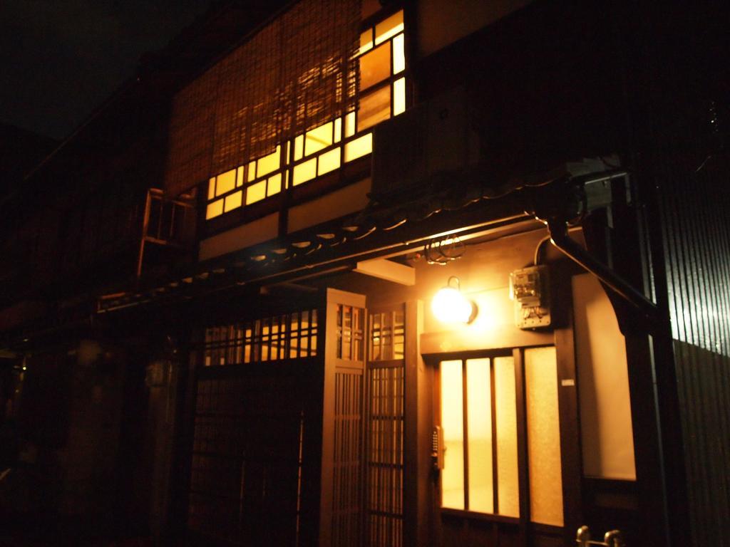 Seifuan Holiday home *