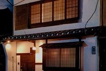 Theatre And Library -kyoto Imagumano- *