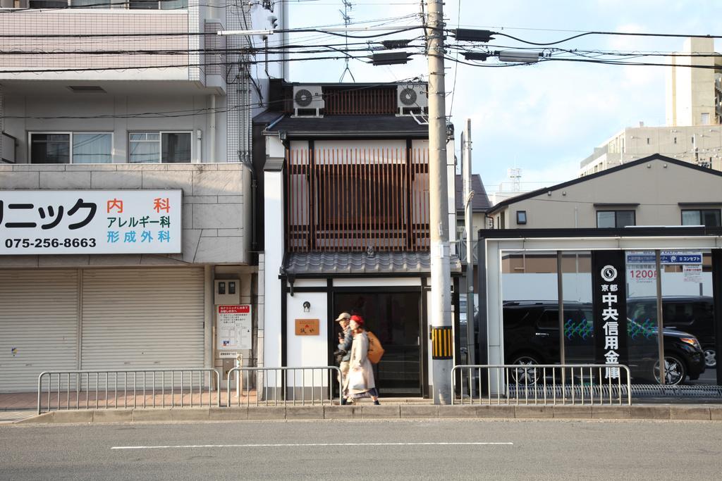Makotoya Holiday home Kyoto