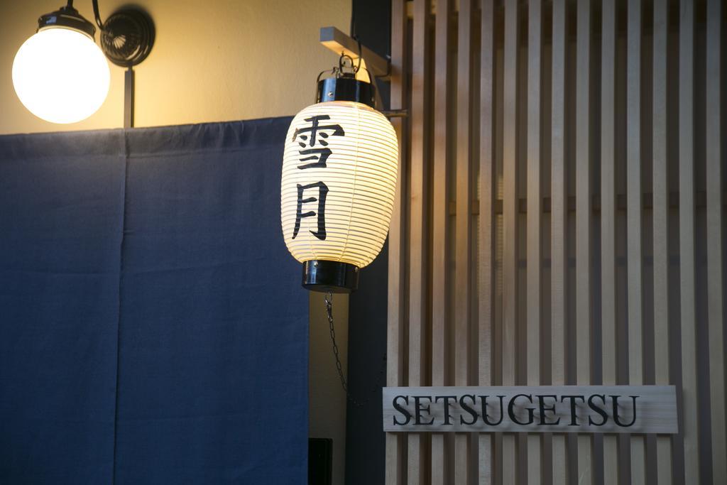 さと居 香雪 Satoi Kosetsu Shichijo-mibu Holiday home *
