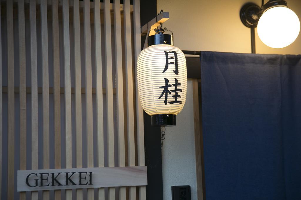 Holiday home さと居 香雪 Satoi Kosetsu Shichijo-mibu Kyoto