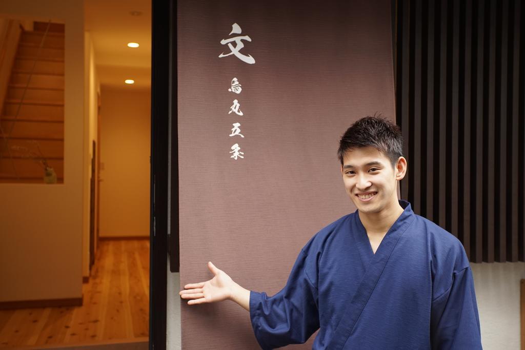 Aya Karasuma Gojo Kyoto